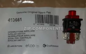 Выключатель двухполюсный для водонагревателя Ariston 410661