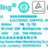 Мотор для стиральной машины Haier 0024000084